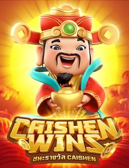 Caishen wins