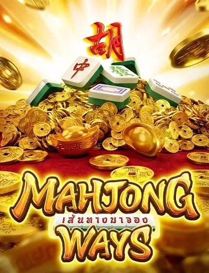 MAhjong Ways